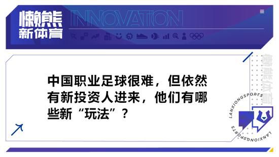 活塞不敌步行者遭遇20连败！